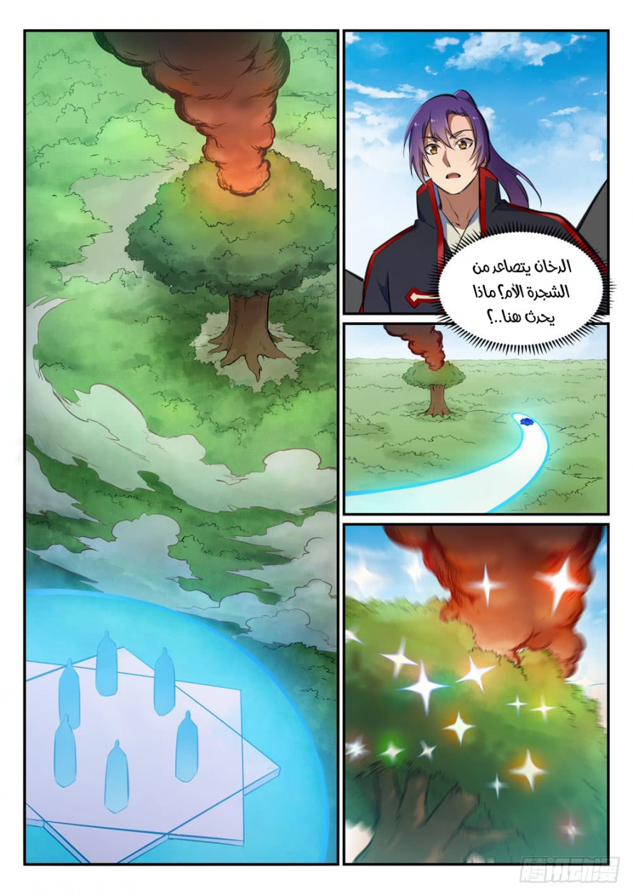image of episode